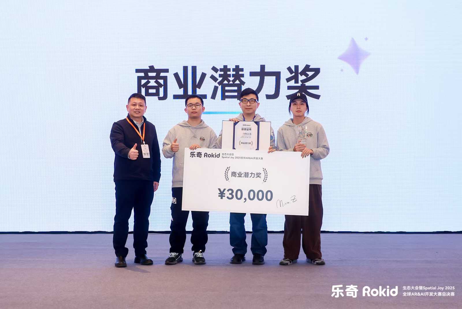 《神笔马良们》:AR 里的即时绘画战斗游戏