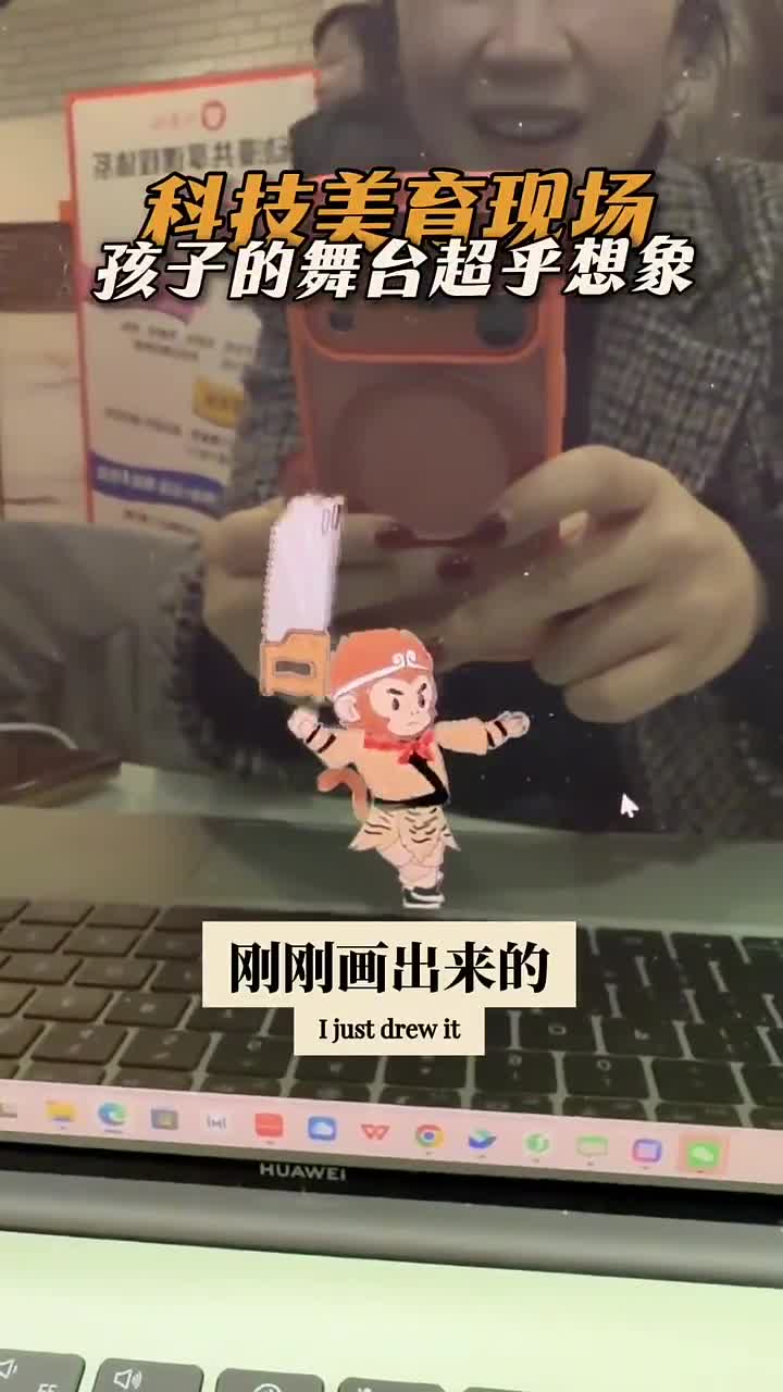 匿名课堂现场中，学生通过 XR 设备参与数字创演体验