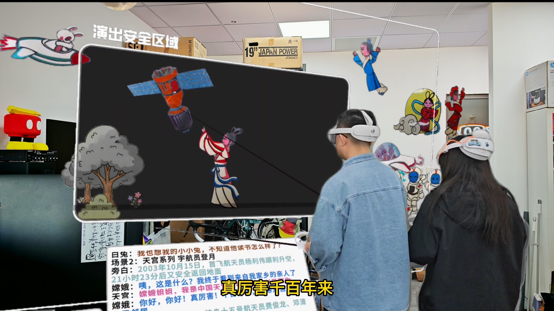 从一出剧目，看见奇影梦的产品方向