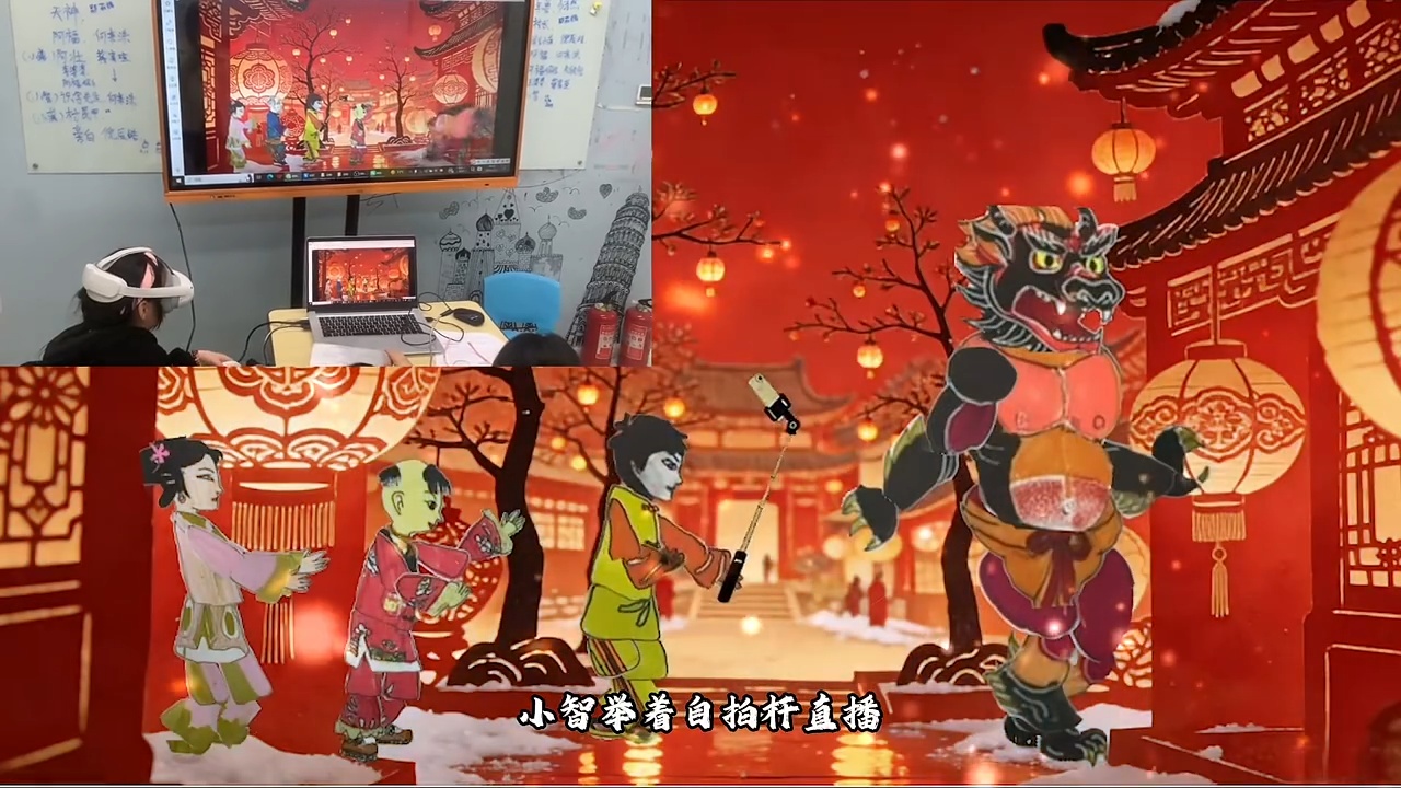 《新春奇妙夜》